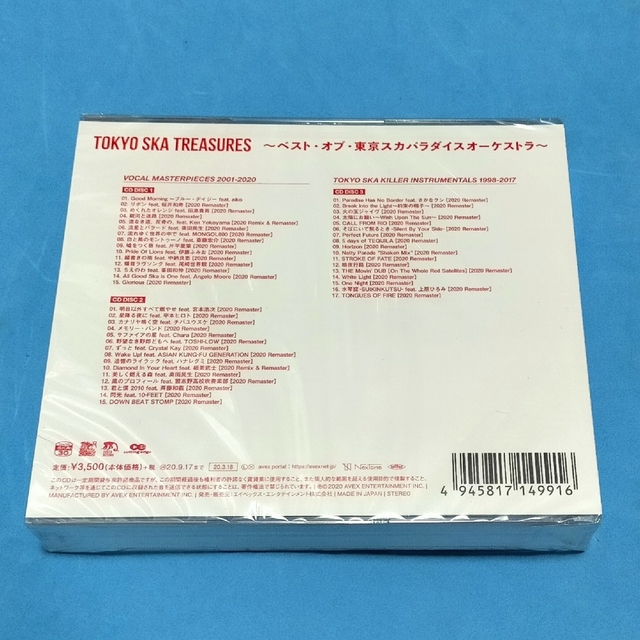 SONY(ソニー)のベスト・オブ・東京スカパラダイスオーケストラ (スカパラ) エンタメ/ホビーのCD(ポップス/ロック(邦楽))の商品写真
