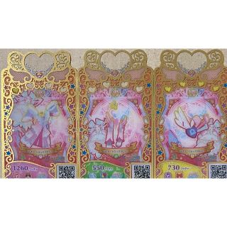 プリマジ(その他)