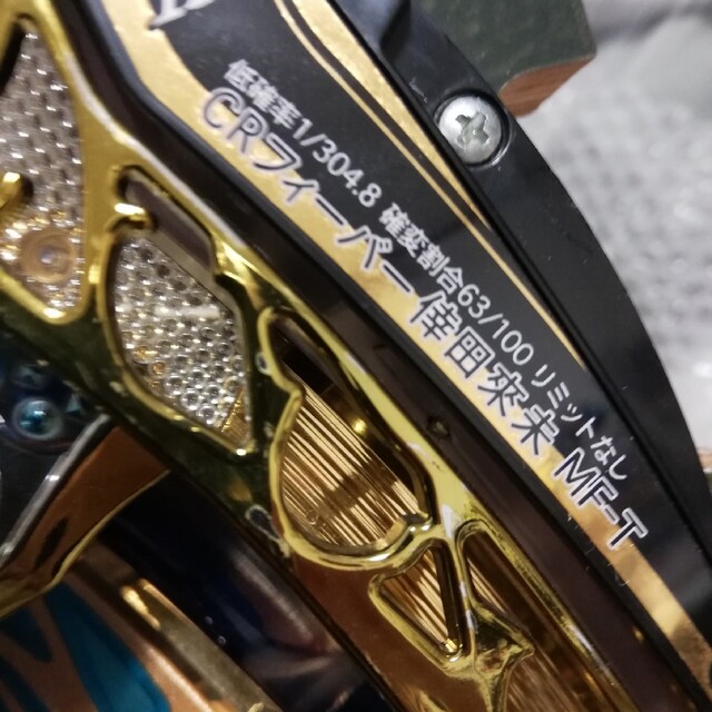 本日値下げ中CRフィーバー倖田來未 MF-T-