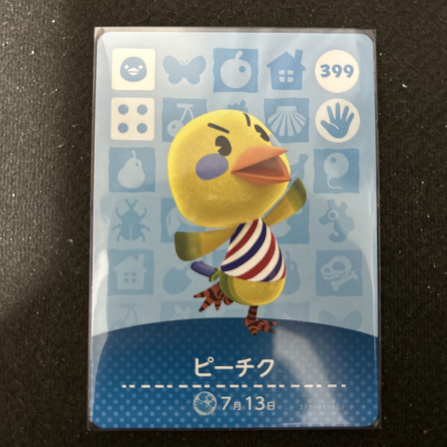 任天堂(ニンテンドウ)のピーチク amiibo エンタメ/ホビーのゲームソフト/ゲーム機本体(その他)の商品写真