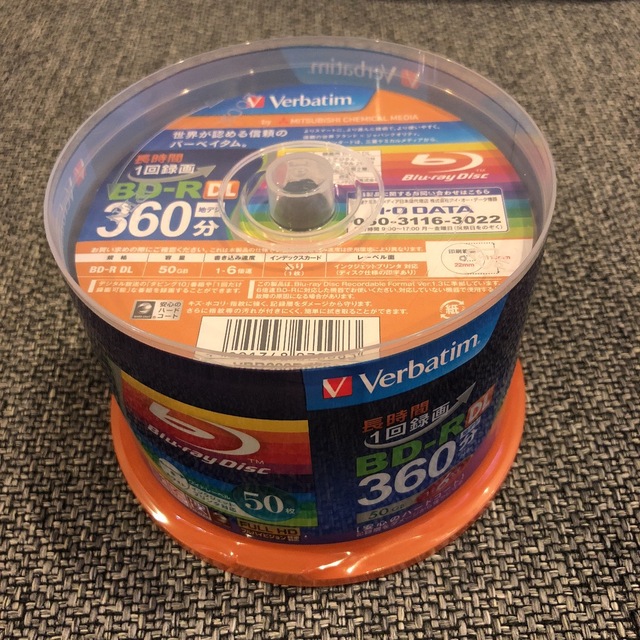 新品未開封】MITSUBISHI Verbatim BD-R 50GB 50枚の通販 by ペンギン急便|ラクマ