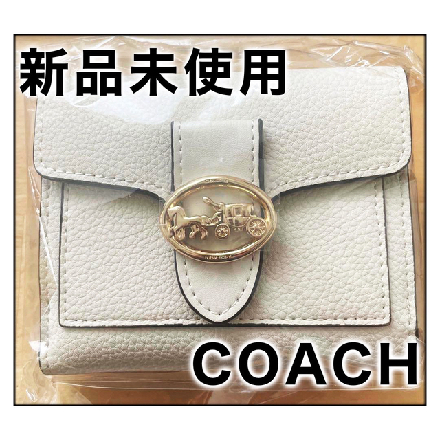 COACH - 【COACH】コーチ ジョージー スモールウォレット 白の通販 by