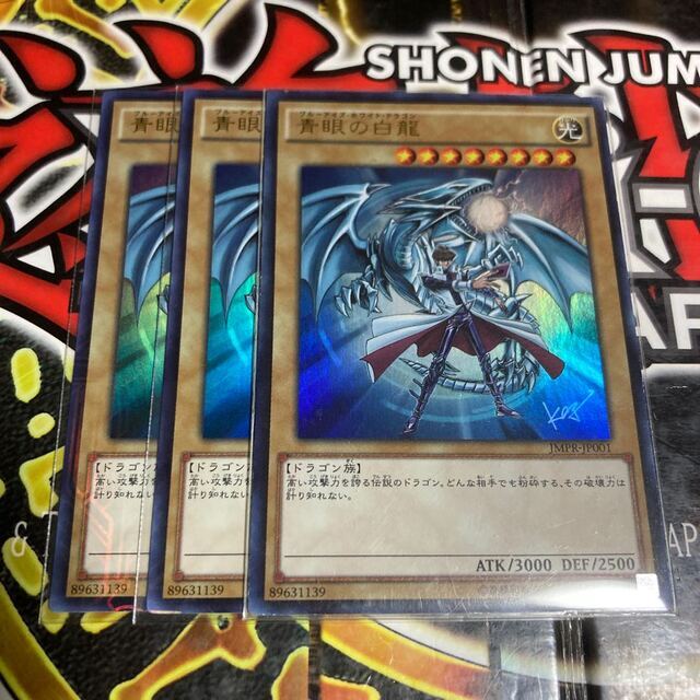 遊戯王 青眼の白龍 ブルーアイズホワイトドラゴン KCウルトラ JMPR 遊戯王 青眼の白龍 ブルーアイズホワイトドラゴン KCウルトラ JMPR