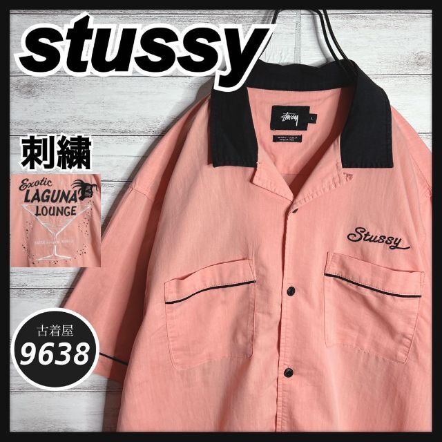 STUSSY - 【入手困難!!】ステューシー ✈︎刺繍 開襟シャツ ゆるだぼ