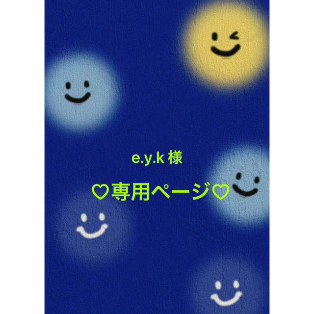 ジャグアタトゥーシールＡF〜240 蠍薔薇　二週間持ちます