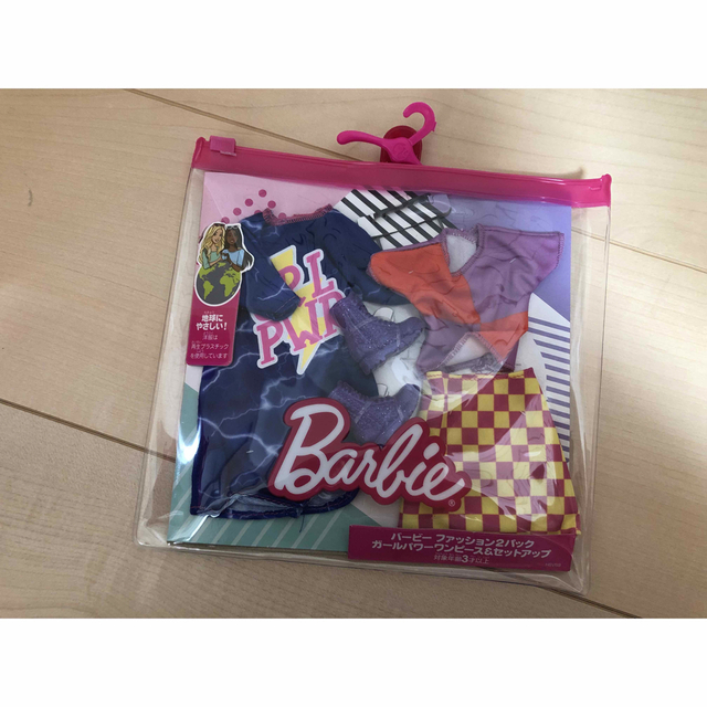 Barbie(バービー)の【新品未開封】 MATTEL バービー人形 オープンカー ケン 服 小物 セット エンタメ/ホビーのおもちゃ/ぬいぐるみ(キャラクターグッズ)の商品写真