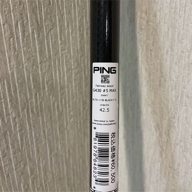 PING   ピンG 5W用純正シャフト ALTA J CB BLACKSの通販 by