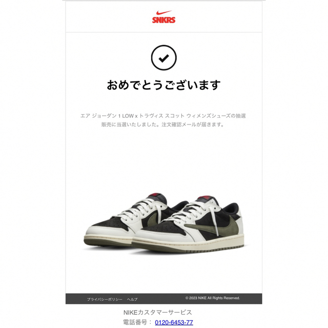 NIKE(ナイキ)のTravis Scott × Nike WMNS Air Jordan 1 メンズの靴/シューズ(スニーカー)の商品写真