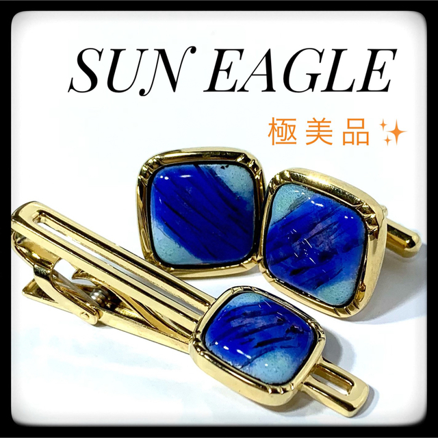 SUN EAGLE ネクタイピン  カフス セット お洒落♪ メンズのファッション小物(ネクタイピン)の商品写真