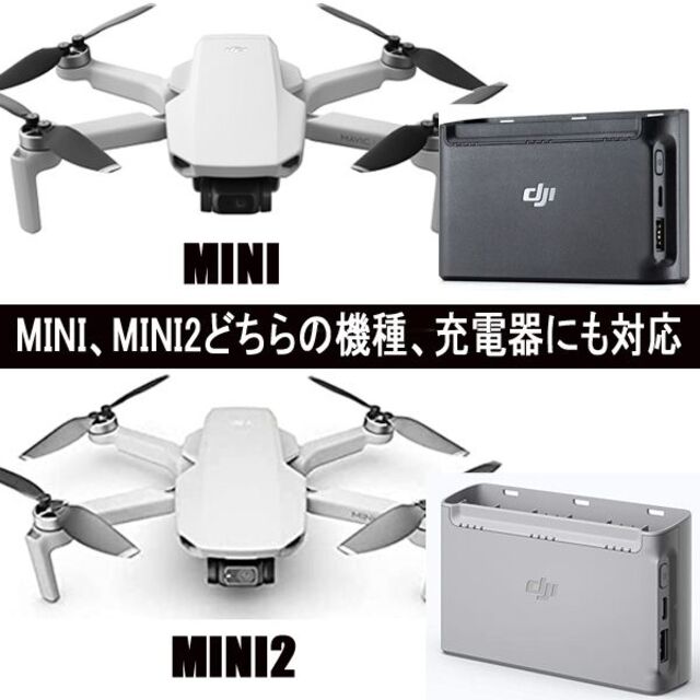 DJI純正 大容量 マビックミニ mini2 バッテリー 2400mAh １個