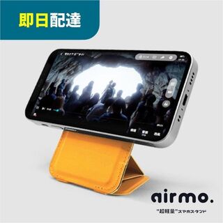 アップル(Apple)の【新品】スマホスタンド iPhone MOFT X　airmo. イエローa(スマートフォン本体)