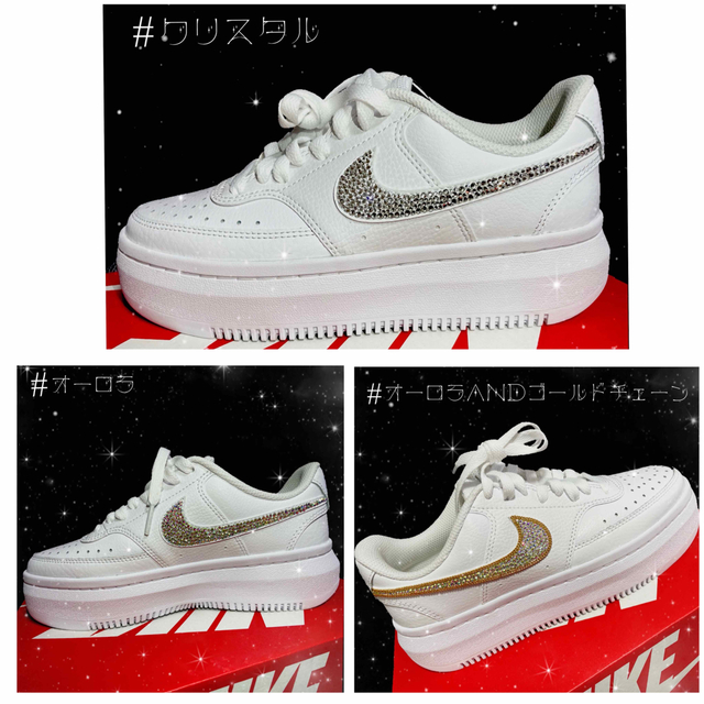 NIKE厚底スニーカー×キラキラ