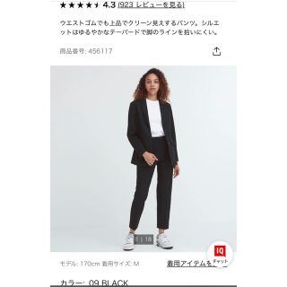 ユニクロ(UNIQLO)のスマートアンクルパンツ 2WAYストレッチ・テーパード(クロップドパンツ)