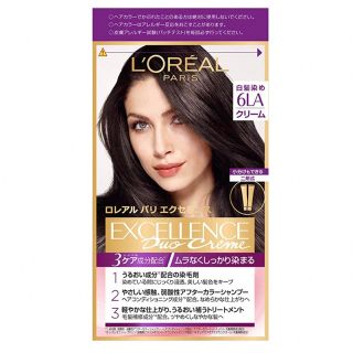 ロレアルパリ(L'Oreal Paris)のロレアルエクセランス 6LA ヘアカラークリーム(カラーリング剤)