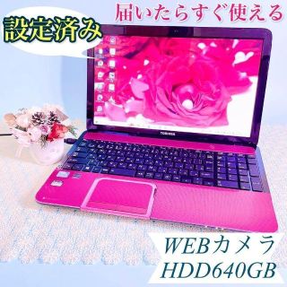 可愛いピンク♥️薄型ノートパソコン❣️WEBカメラ＆ブルーレイ！すぐ使える初心者