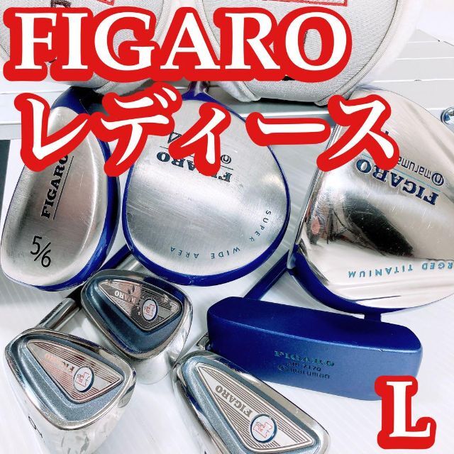 【状態良好】マルマン　フィガロ　レディースゴルフ　ハーフ７本セット　ヘッドカバー