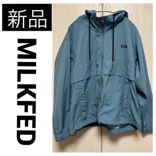 【新品】 MILKFED ブルゾン ジャンパー ナイロン パーカー ブルー ロゴ