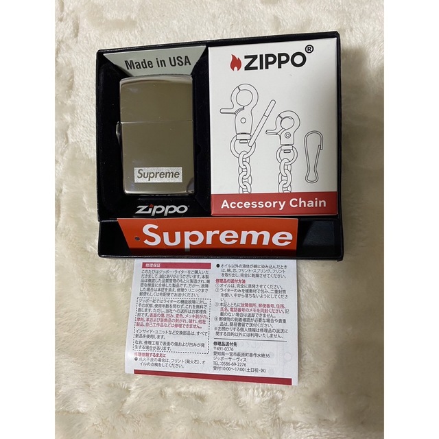 Supreme Chain Zippo Silver  KEY-BAK2点セット