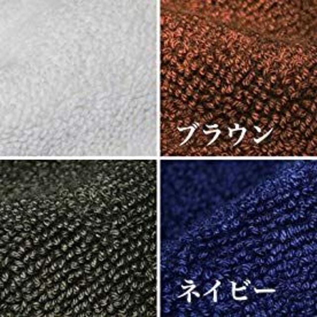 バスマット 2枚セット 日本製 泉州タオル 約42×62cm ホワイト 5