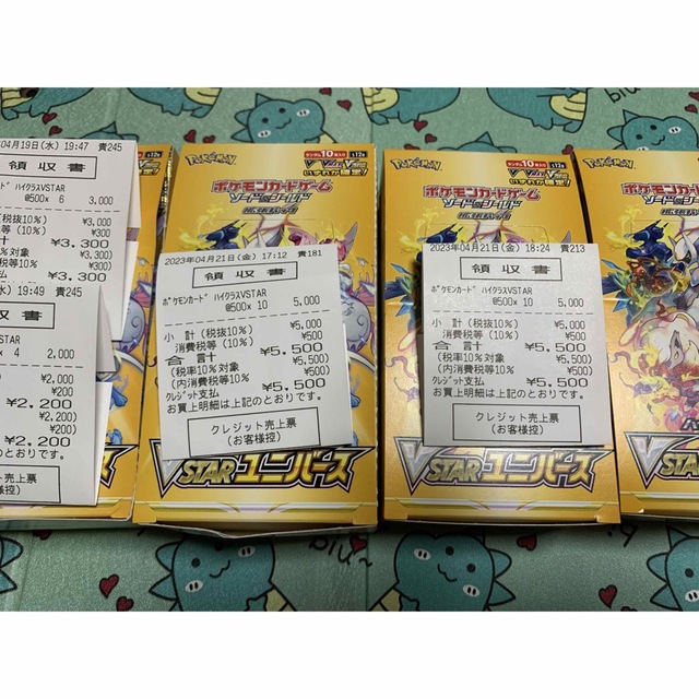 【シュリンク付き】Vstarユニバース ポケモンカード 5box