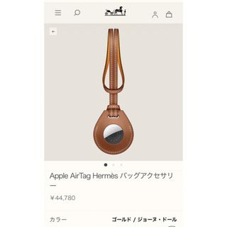 Apple - エルメス AirTag エアタグ 新品未使用の通販 by RKKKA's shop