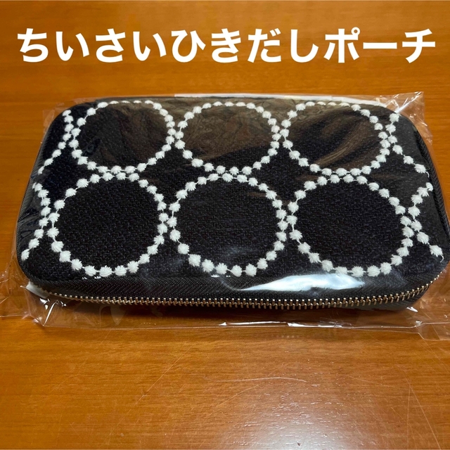ほぼ日手帳 ミナペルホネン タンバリン ちいさいひきだしポーチ 格安
