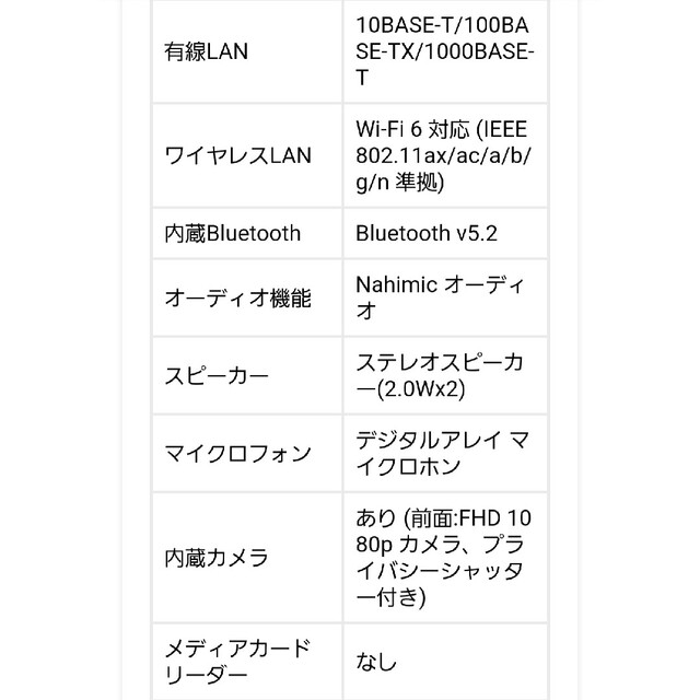 Lenovo(レノボ)の【はなはな様専用】Lenovo IdeaPad Gaming370i スマホ/家電/カメラのPC/タブレット(ノートPC)の商品写真