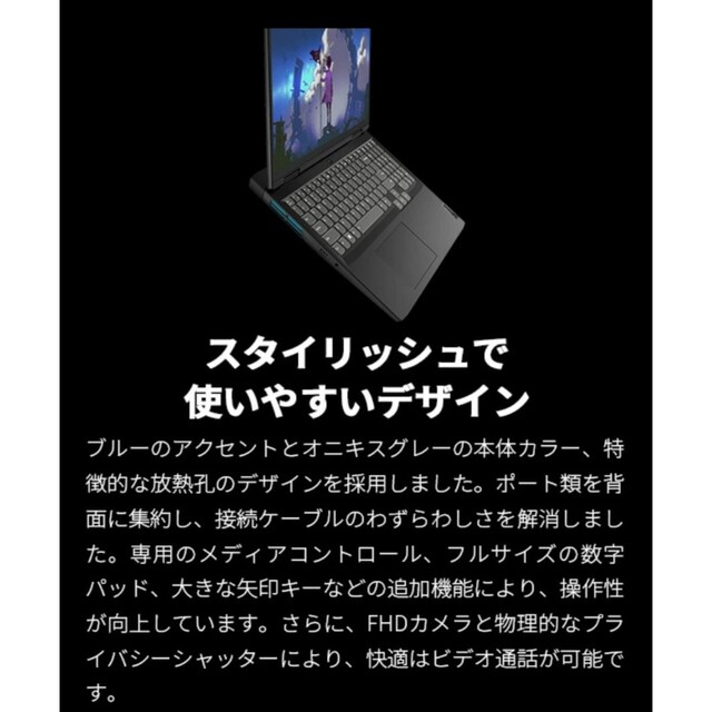 Lenovo(レノボ)の【はなはな様専用】Lenovo IdeaPad Gaming370i スマホ/家電/カメラのPC/タブレット(ノートPC)の商品写真