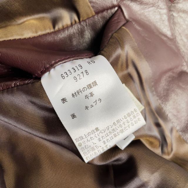 paul smith】3B レザー テーラードジャケット | www.jarussi.com.br