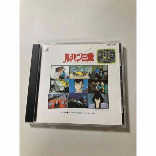 コロンビア(Columbia)のルパン三世CD(アニメ)