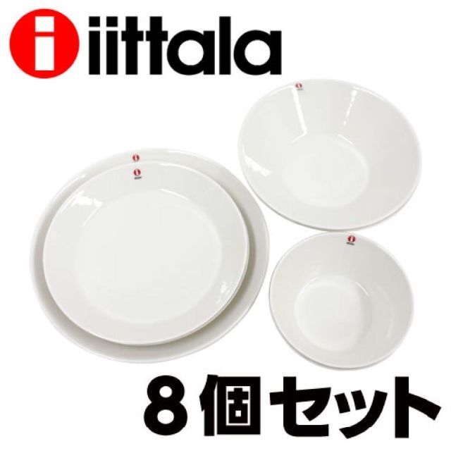 iittala(イッタラ)の新品未使用品 iittala イッタラ ティーマプレート＆ボウル 8点 インテリア/住まい/日用品のキッチン/食器(食器)の商品写真