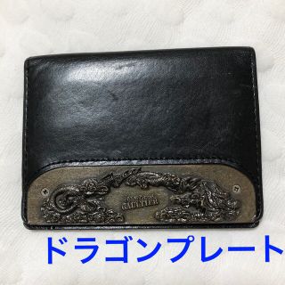 ジャンポールゴルチエ(Jean-Paul GAULTIER)のジャンポールゴルチエ   定期入れ　パスケース　ドラゴンプレート(名刺入れ/定期入れ)