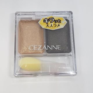 セザンヌケショウヒン(CEZANNE（セザンヌ化粧品）)のCEZANNEセザンヌ ツーカラーアイシャドウ ラメシリーズ01ゴールドブラウン(アイシャドウ)