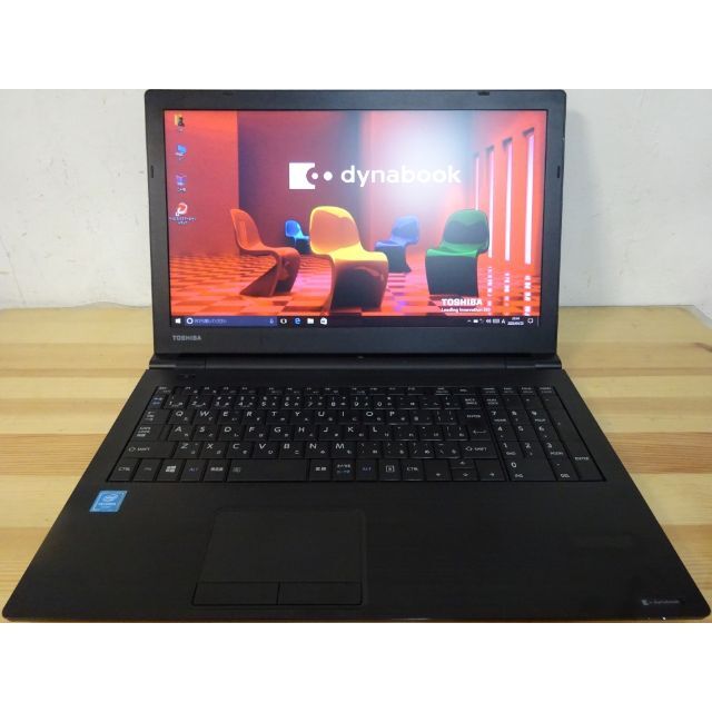 東芝 ノートパソコン dynabook B45/D/Win10/中古特価良品