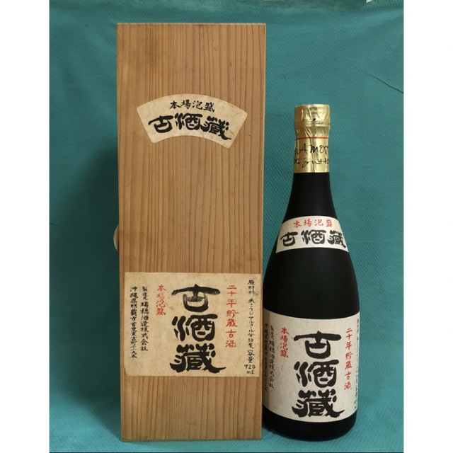 激レア【古酒 未開栓】沖縄泡盛 瑞穂 20年貯蔵❤️最終値下げしました