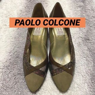 s277  PAOLO COLCONE パンプス ヒール レザー ヴィンテージ(ハイヒール/パンプス)