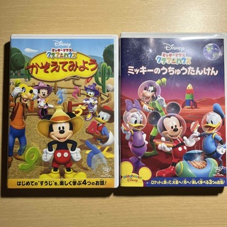 【中古】ミッキーマウス　クラブハウス　DVDセット(キッズ/ファミリー)