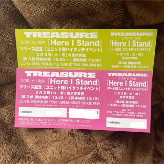 TREASURE - treasure ハイタッチ会 東京 ユニットA Bの通販 by filter