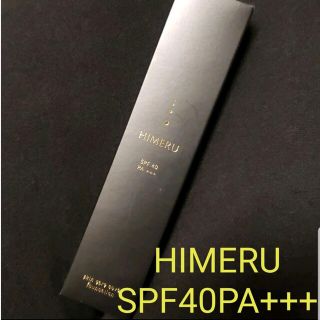 Fument himeru ヒメル　スキンケアカバーファンデーション　リキッドカ(ファンデーション)