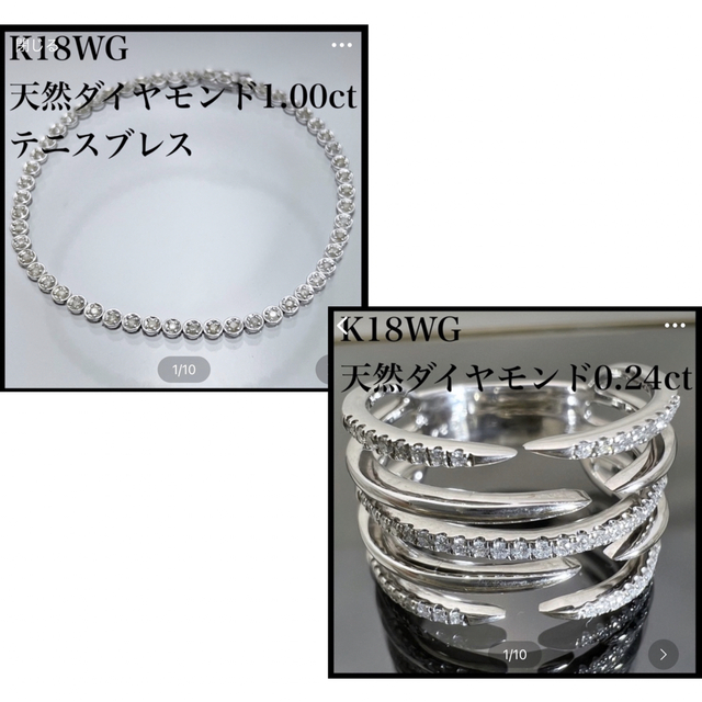 2点セット k18WG 天然 ダイヤモンド 1.00ct ブレスレット