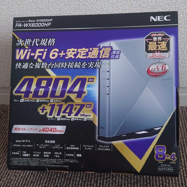 NEC Aterm PA-WX6000HP 無線 Wi-Fiルータ【中古品】 あなたの