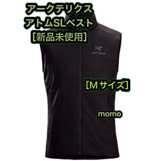 アークテリクス(ARC'TERYX)の新品 アークテリクス アトムSL ベスト 完売品 Mサイズ(日本L)(ベスト)