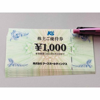 ケーズデンキ　株主優待　1,000円券×10枚　10000円分(ショッピング)
