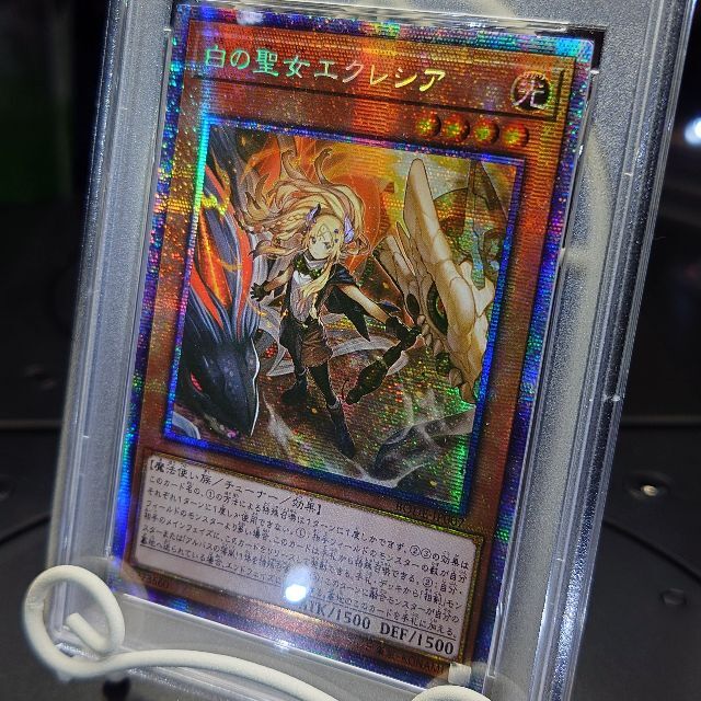 PSA10 遊戯王 アジア版 白の聖女 エクレシア プリシク (PSE) 1