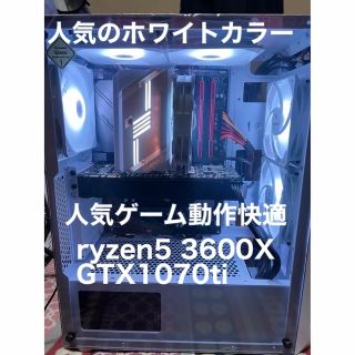 帯電防止処理加工 フォートナイト可 1050ti HP Z400 水冷 SSD 6コア12