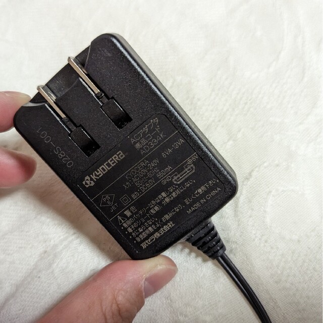 京セラ(キョウセラ)の充電器 Micro USB Type-B（2.0） スマホ/家電/カメラのスマートフォン/携帯電話(バッテリー/充電器)の商品写真