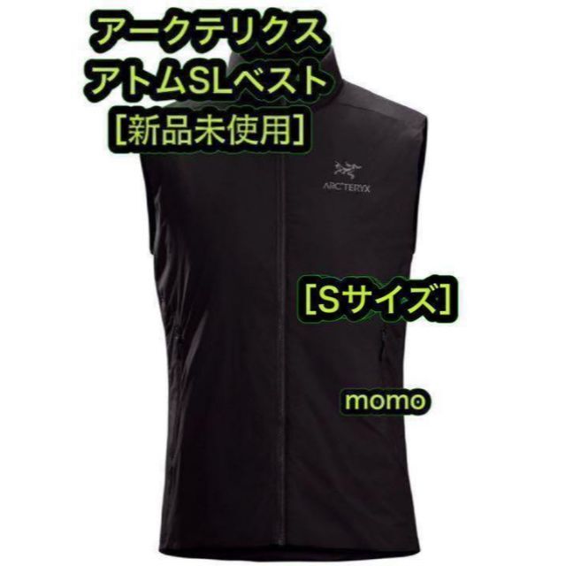 ARC'TERYX アークテリクスAtom SL vest Sサイズ | gulatilaw.com