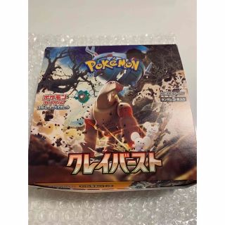 ポケモン(ポケモン)のカワファザ様専用　ポケモンカード　クレイバースト5box シュリペリなし(その他)