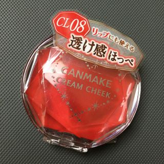 キャンメイク(CANMAKE)のキャンメイク(CANMAKE) クリームチーク CL08 クリアキュートストロベ(チーク)