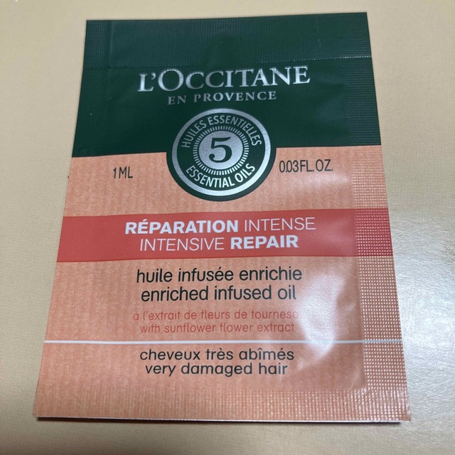 L'OCCITANE(ロクシタン)の2個　ロクシタン ヘアトリートメント ポイント消化に コスメ/美容のヘアケア/スタイリング(トリートメント)の商品写真